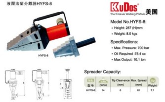 HYFS-8液壓法蘭撐開器