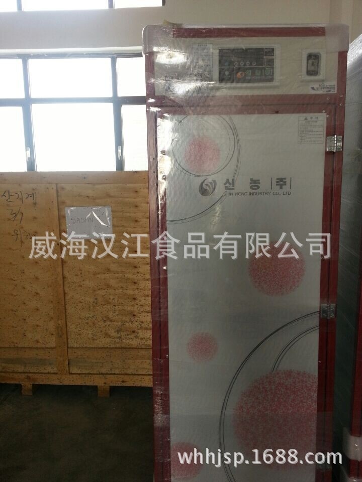 海參烘干機(jī)