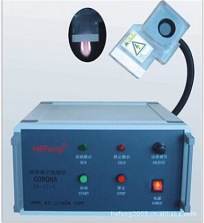 各种异型塑料件用电晕处理机厂家tj-合丰机械