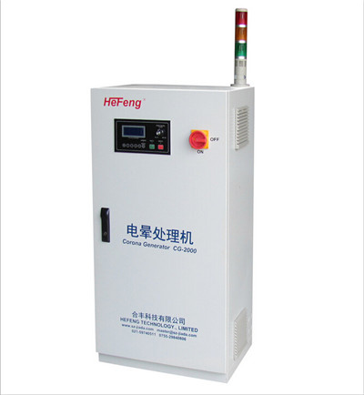 智能型CG-2000電暈處理機(jī) 產(chǎn)品具有CE認(rèn)證制造廠家-合豐機(jī)械