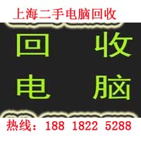 黃浦區單位電腦回收，回收二手服務器價格公平合理原始圖片3