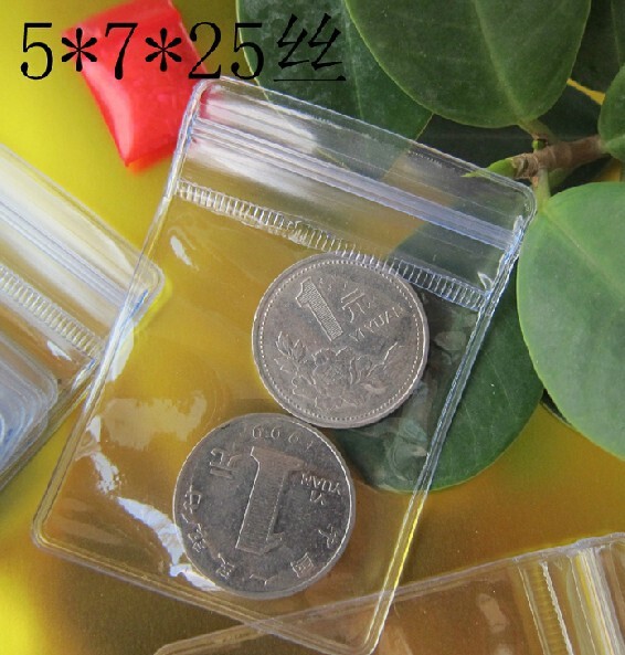 pvc57cm*25絲軟膠袋 首飾軟自封袋 防氧化變色飾品袋 戒指袋原始圖片2