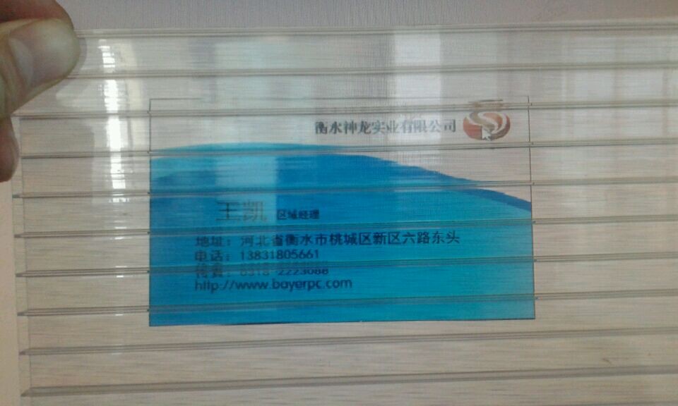大同陽光板廠家原始圖片2