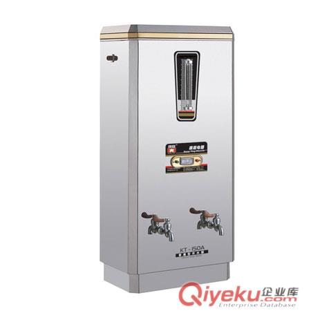 開水機(jī)