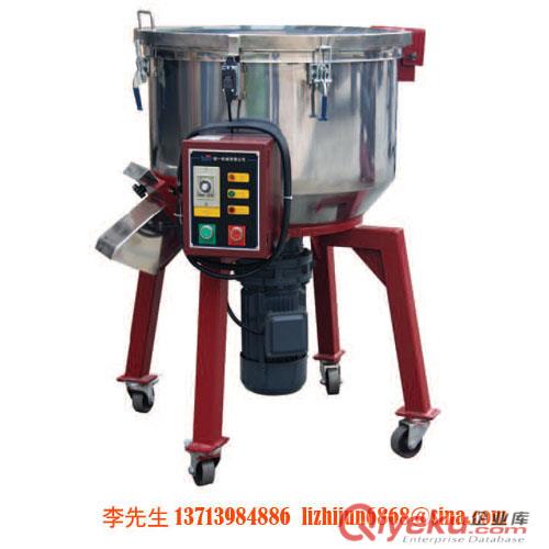 統一牌THM-500橫式加熱混合機
