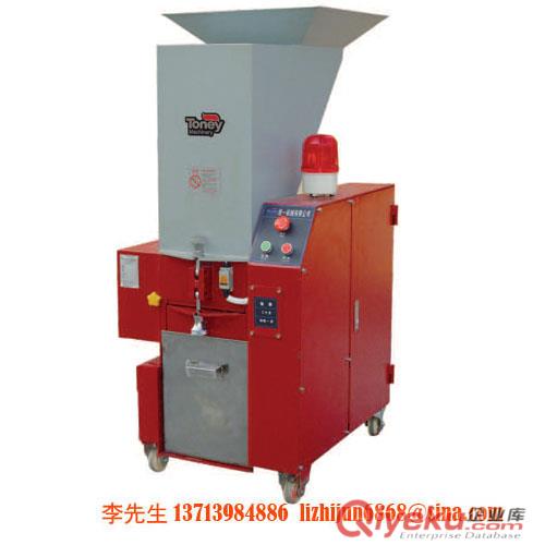 統(tǒng)一牌TVM-500大型塑膠混合機