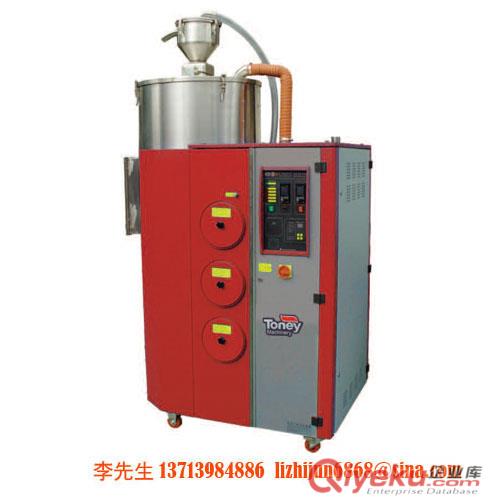 三機(jī)一體cs干燥機(jī)原始圖片3