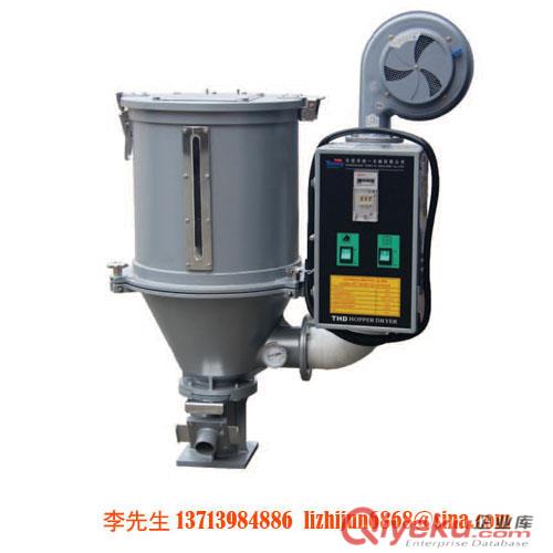 三機(jī)一體cs干燥機(jī)