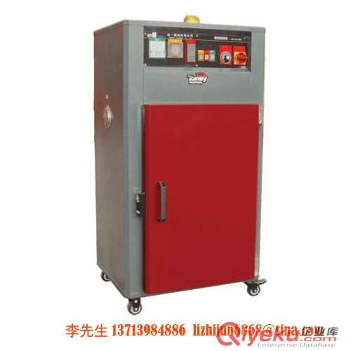 箱型干燥機
