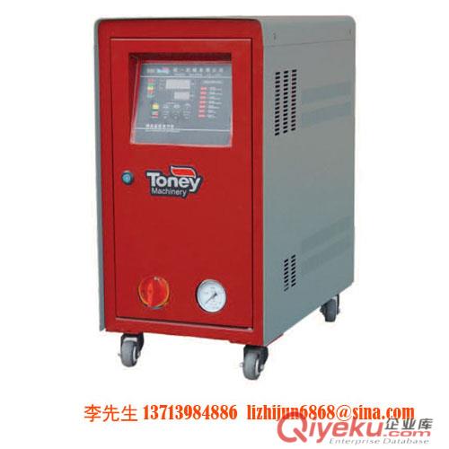 多機一體模溫機