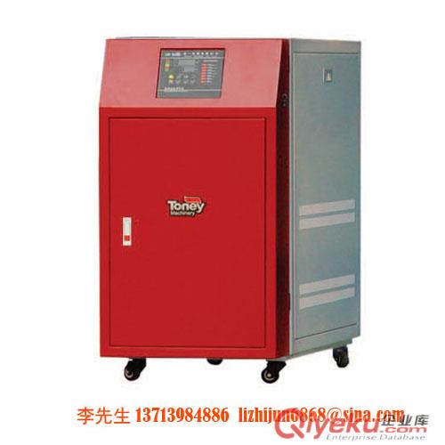 水溫機