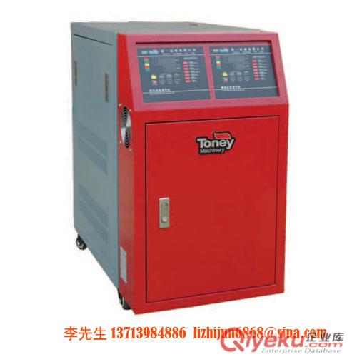 雙機(jī)一體模溫機(jī)