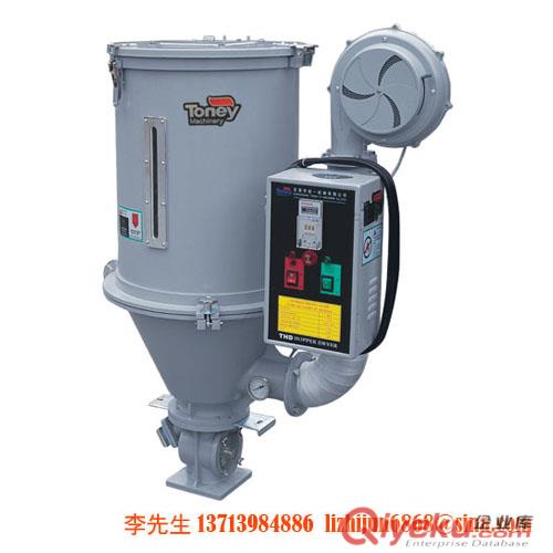統(tǒng)一干燥機(jī)