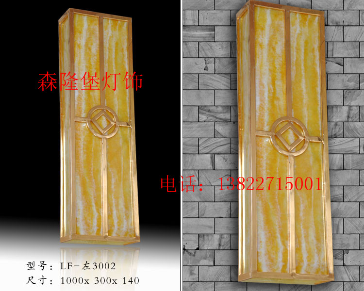 古鎮江門zmpp仿云石壁燈生產廠家，森隆堡燈飾有限公司原始圖片2