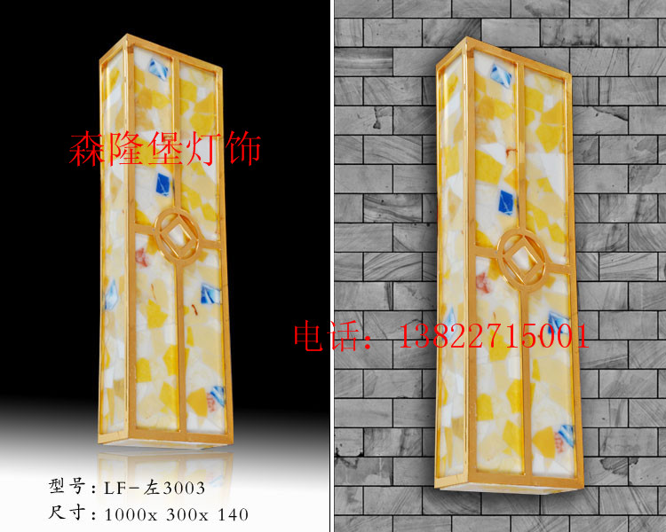 古鎮江門zmpp仿云石壁燈生產廠家，森隆堡燈飾有限公司原始圖片3