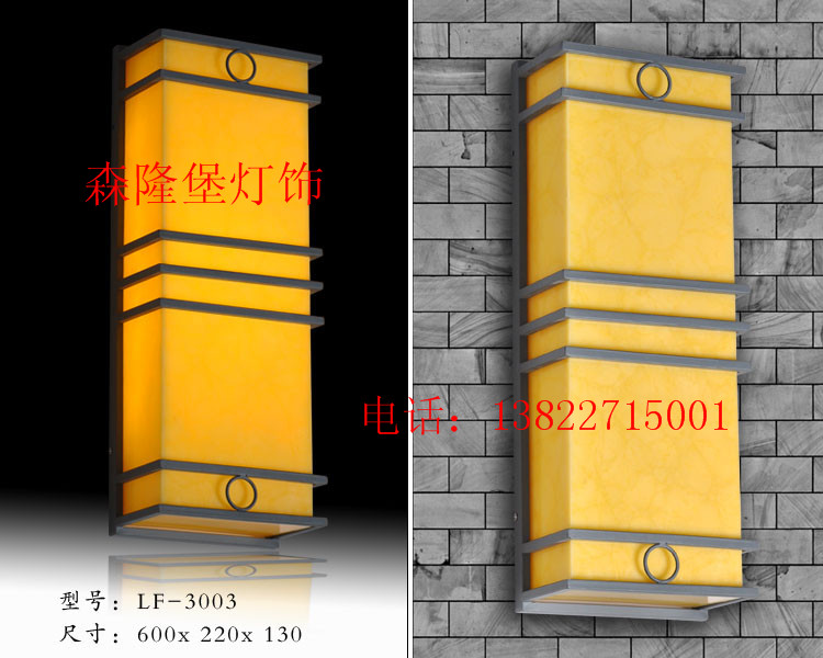 仿云石壁燈戶外壁燈酒店別墅工程壁燈原始圖片2