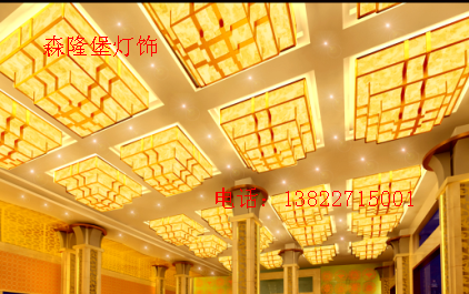 仿云石吸頂燈真云石吸頂燈客廳吸頂燈原始圖片3