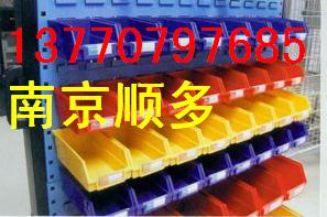 環(huán)球牌組立零件盒廠家、環(huán)球牌塑料盒、環(huán)球牌物料盒-13770797685