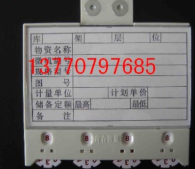 海南磁性材料卡13770797685 原始圖片2