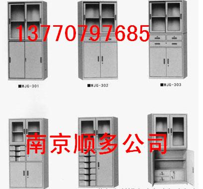 垃圾桶、塑料垃圾箱，南京垃圾桶---13770797685
