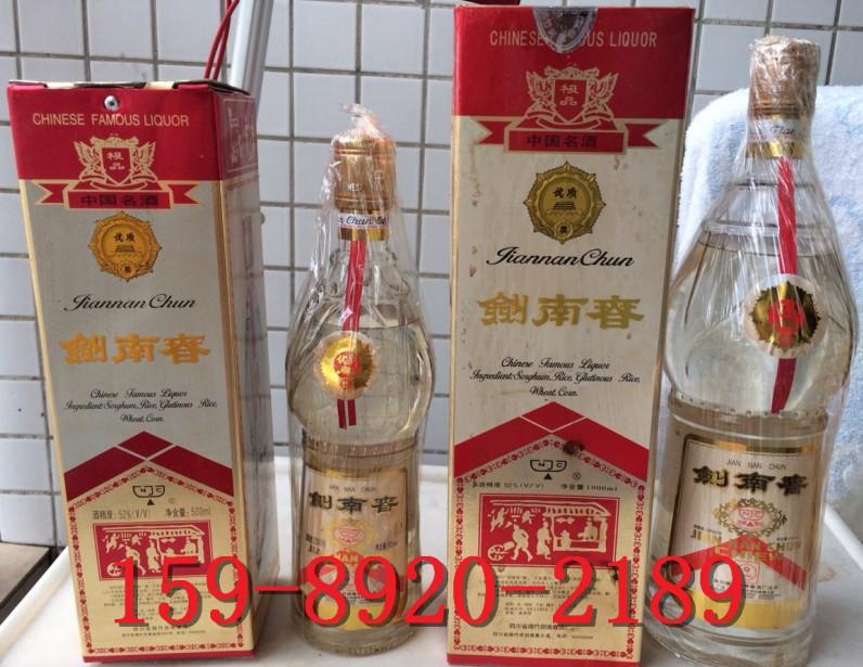 97年香港回歸賴茅酒 優惠大促白酒 白酒代理 白酒多少錢