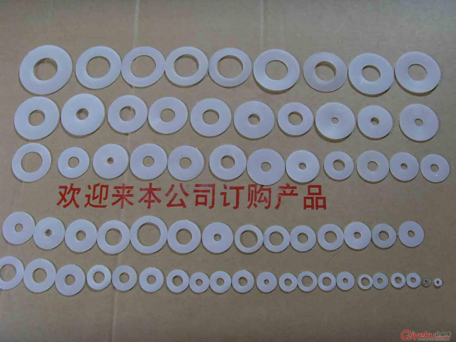 PE墊片原始圖片2