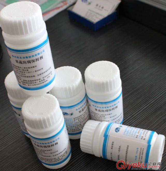 供應弗雷迪牌二氧化氯土壤治理專家