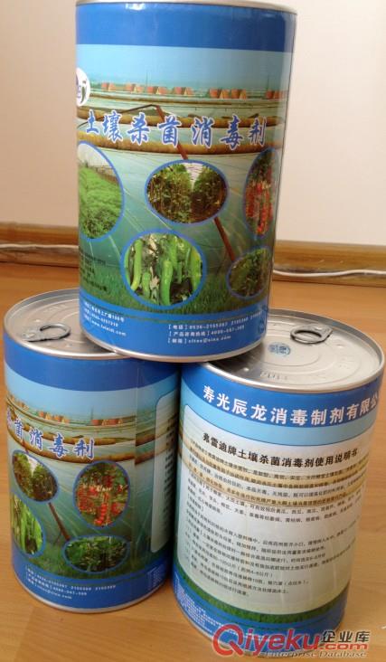 供應弗雷迪牌二氧化氯土壤治理專家