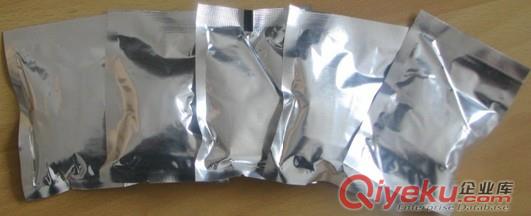 供應(yīng)廠家直銷弗雷迪牌二氧化氯餐具專用消毒劑