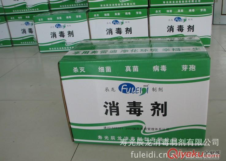 供應(yīng)廠家直銷弗雷迪牌二氧化氯漂白劑