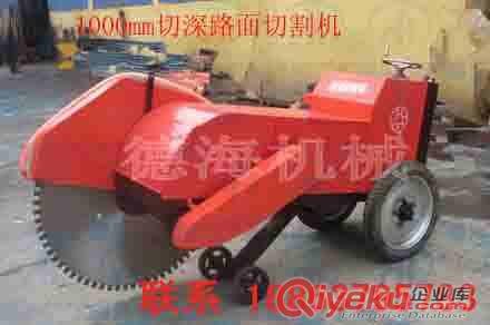 供應德海牌CF20內燃吹風機路面工程吹風機