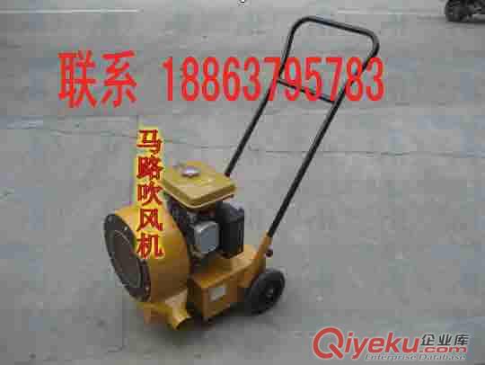 供應德海牌CF20內燃吹風機路面工程吹風機