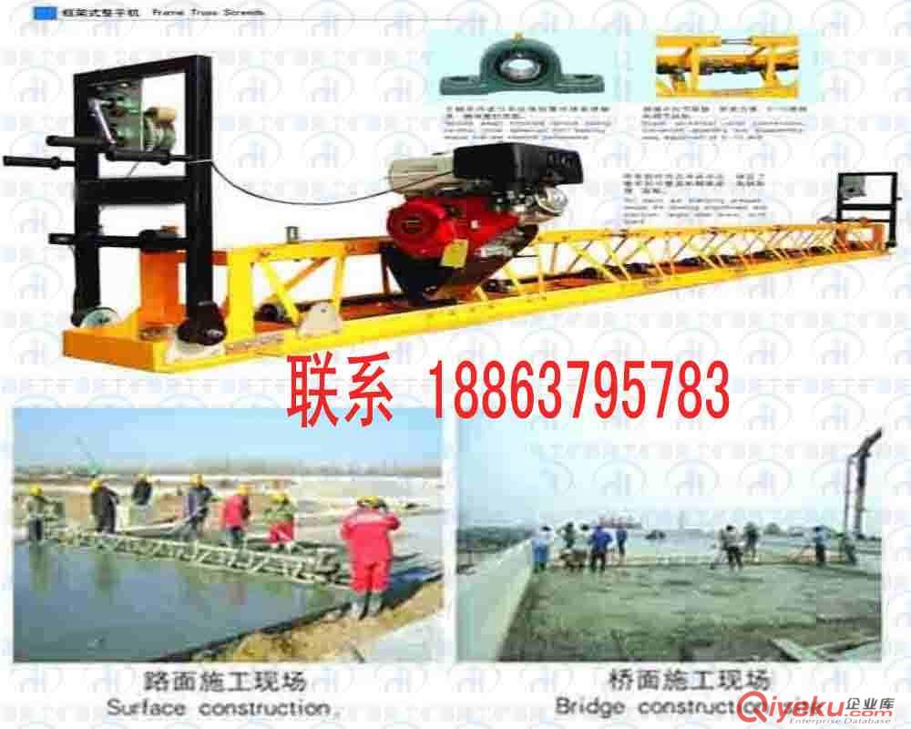 供應德海牌EB650背負式馬路吹風機