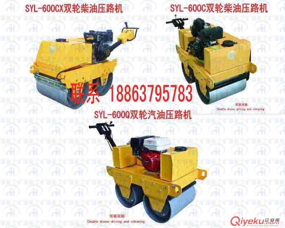 供應(yīng)德海牌SYL-600C小型推著走的雙輪壓路機(jī)