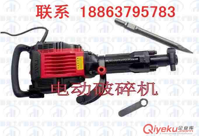 供應(yīng)德海牌2850W大功率手持式電動(dòng)破碎鎬