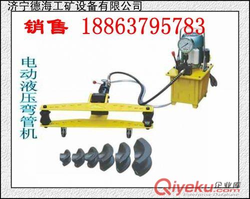 供應德海牌DSY-60手提式電動試壓泵