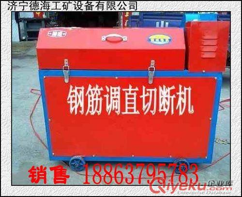 供應(yīng)德海牌GT4-10數(shù)控鋼筋調(diào)直切斷機(jī)