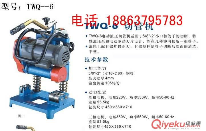 供應(yīng)德海牌SWG-1整體式手動(dòng)液壓彎管機(jī)