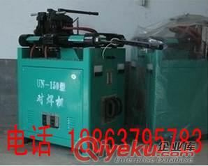 供應德海牌UN-150快速鋼筋對焊機