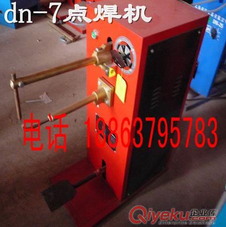 供應(yīng)德海牌LKJ系列環(huán)鏈液壓剪
