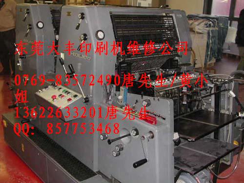 海德堡印刷機(jī)維修（機(jī)械-電氣）