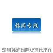 采購電子產(chǎn)品發(fā)往韓國專線快遞原始圖片3