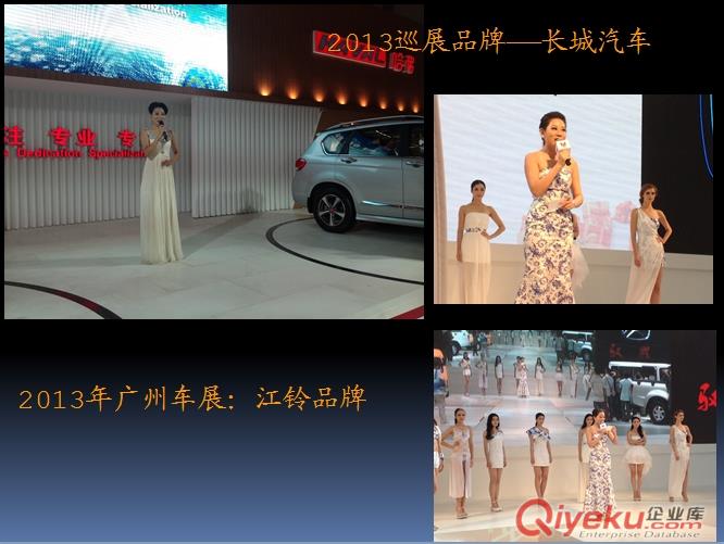 演出  主持、舞蹈、樂(lè)隊(duì)、模特