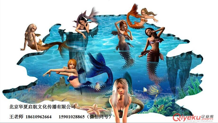 3D畫 、彩繪立體畫、3D立體畫噴繪、三維畫制作