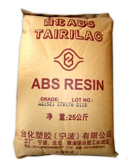 ABS AG15A1寧波臺化一般級ABS北京上海廣州abs塑料