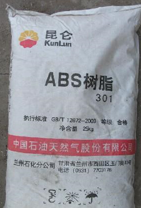 ABS HFA-751大慶石化阻燃ABS塑料云浮汕尾潮州陽春順德abs塑料