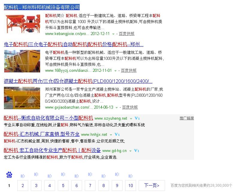 500元建設網(wǎng)站,讓您免費用一年原始圖片2