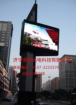 濟南LED廣告顯示屏全彩屏廠家,門頭屏制作哪家便宜原始圖片2