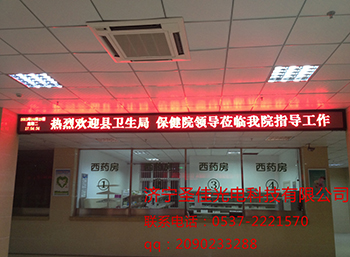 濟南LED廣告顯示屏全彩屏廠家,門頭屏制作哪家便宜原始圖片3