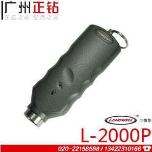 蘭德華 L-2000P電子巡更系統(tǒng)接觸式巡更機(jī)巡更棒